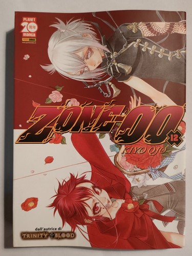 Zone planet manga - planet,