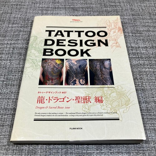 Tattoo design book dragon - design,