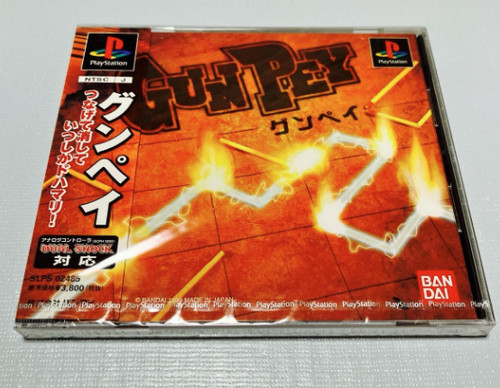 Gunpey sony playstation ps1 - gunpey,
