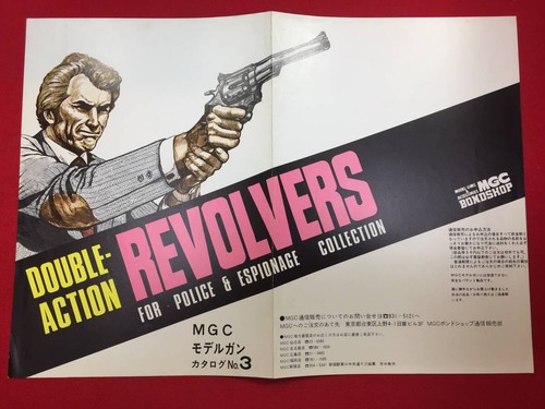 Mgc model gun catalog - model,