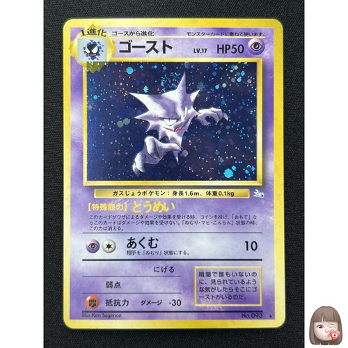 Carta pokemon haunter - pokemon,