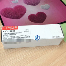 Lampada al tungsteno SHIMADZU