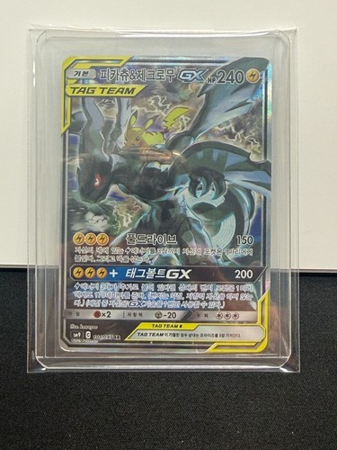 Carta coreana pikachu zekrom - carta,