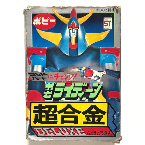 Popy raideen chogokin - ga-09,