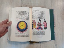 Arabic Reprint Manuscript Book