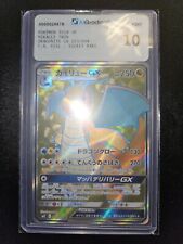 Dragonite GX sm11 103 Miracle Twin - AI GRADING - GEM MINT 10