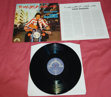 Omar Khorshid Giant + Guitar