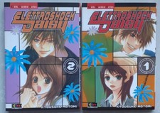 Elettroshock daisy kyousuke - daisy,