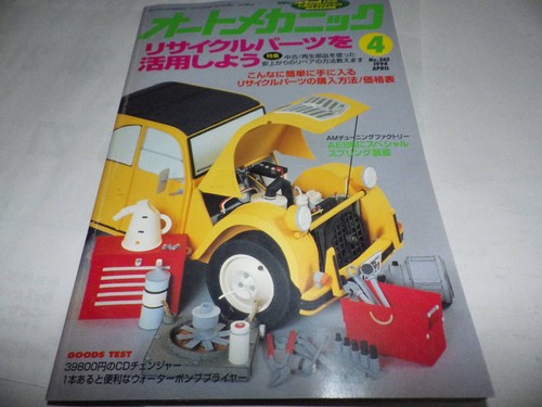Auto mechanic 262 will - 262, i
