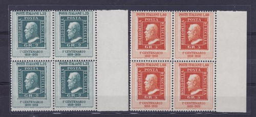 1959 serie 2 - 1959, valori