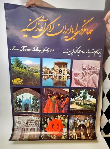 Poster vintage anni - anni, iran
