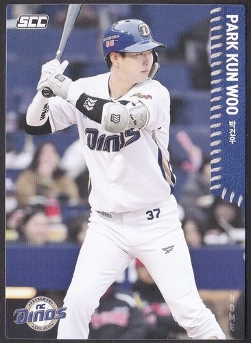 2026 kbo baseball card - baseball, "nc