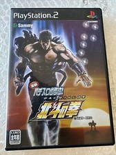 HOKUTO NO KEN JISSEN PACHISLOT