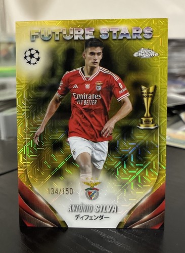 2023 topps chrome japanese - 2023-24,