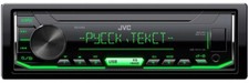 JVC KD-X163 Autoradio con RDS MP3 USB AUX Flac 4 x 50W Tasti Verdi
