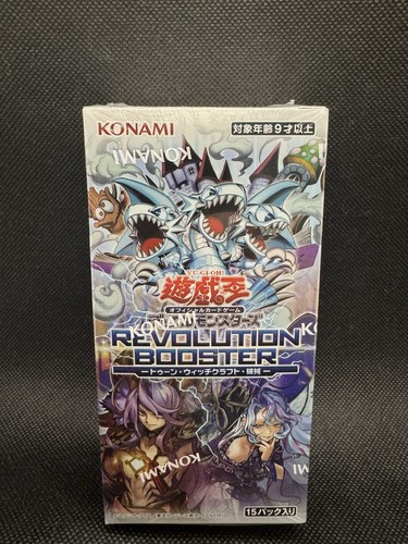 Revolution booster - revolution,