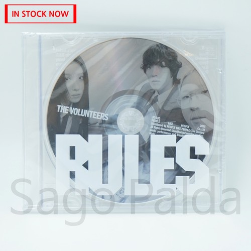 New sealed the volunteers - new,