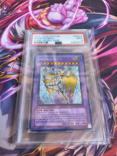 Psa stampa originale - 9,