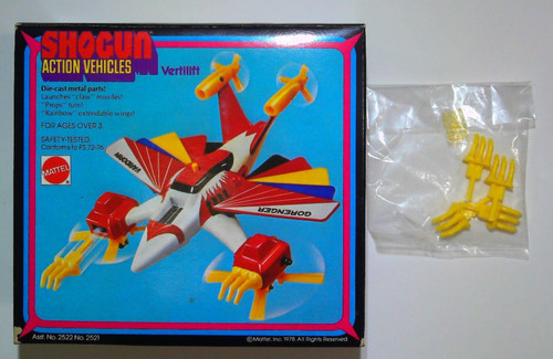 Mattel shogun action - shogun,
