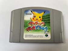 Esclusivamente per N64 Giapponesi Hey You Pikachu 64 Nintendo 64 Ntsc J Jap