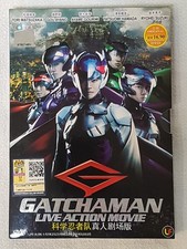 Gatchaman Live Action Movie -