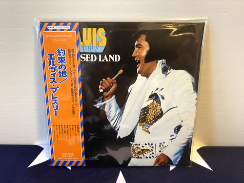 Elvis presley 1975 - presley,