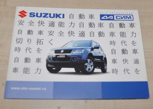 Suzuki modello liana jimny - suzuki,