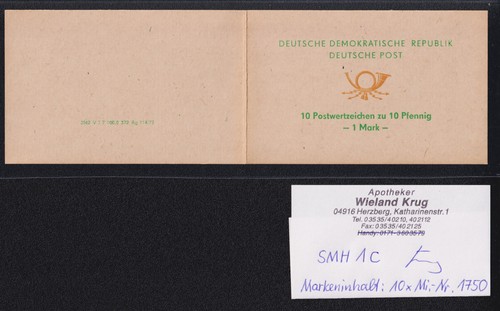 Aq248 ddr smhd - aq248),