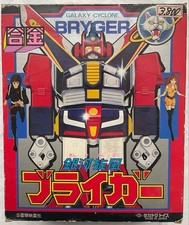 1982 Galaxy Cyclone BRYGER
