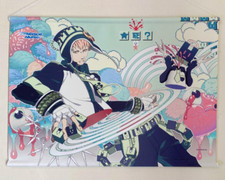 DRAMAtical Murder NOIZ B2