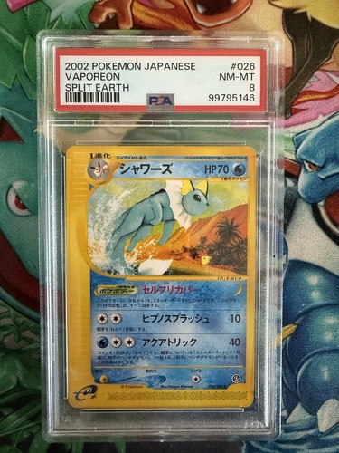 Pokemon vaporeon 026 088 - pokemon, 026/088