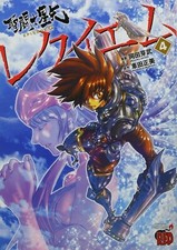 Saint Seiya EPISODE.G Requiem