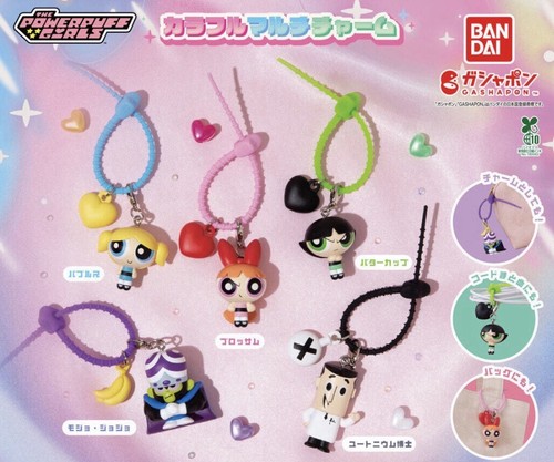 The powerpuff girls set - the,
