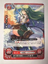 Fire Emblem 0 Cipher B04-026N