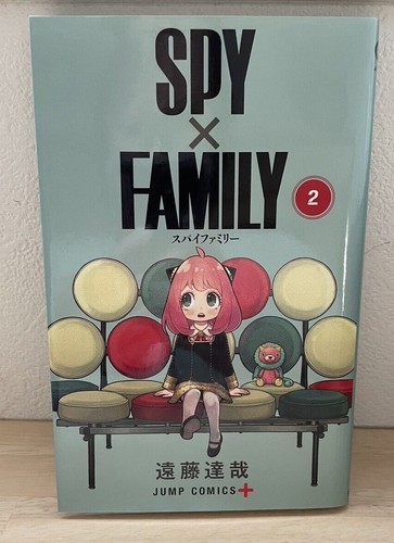 Spy family vol - vol, 2