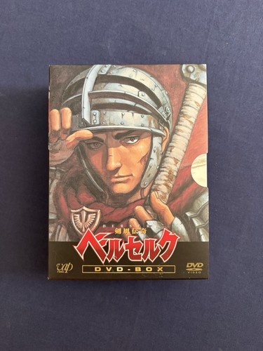 Berserk dvd box japan - berserk, dvd-box