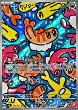 112-101-SV6-B - Carta Pokemon