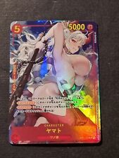 YAMATO - ONE PIECE - BIG BOOBS - SEXY BODIES - CUSTOM - HOLO CARD - HOT WAIFU