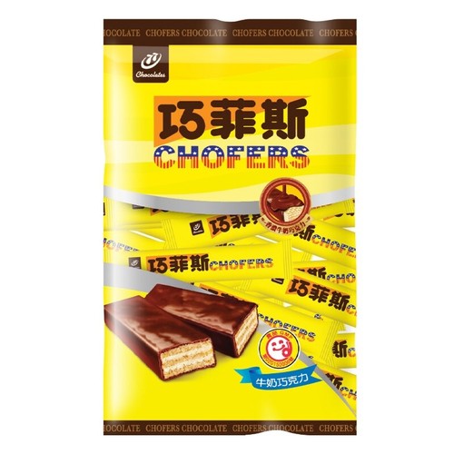 Chofer cioccolato - [77],