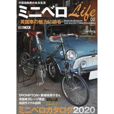 Minivelo Life 02 British Car