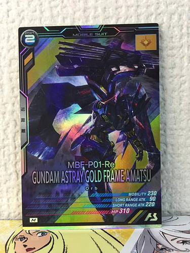 Gundam astray gold frame - astray,