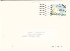 1993 £600 PERSIANO BIANCO ISOLATO SU PARTECIPAZIONI 