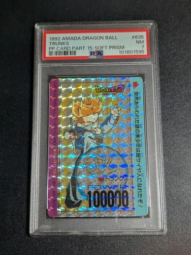 Psa trunks 635 dragon - 7,