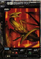 Shivan Drago Signore del