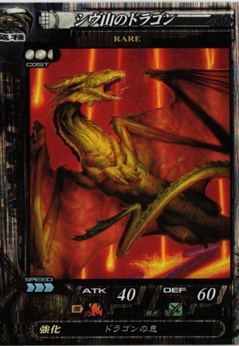 Shivan drago signore - shivan,