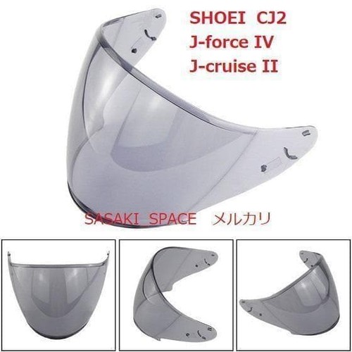 Shoei force cruise cj2 - shoei, j-force