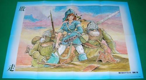 Nausicaa della valle del vento - della,