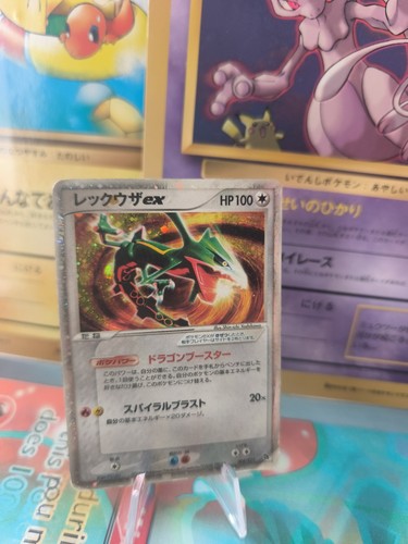 Carta pokemon card - carta, holo