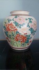 Japon Vase en faïence de