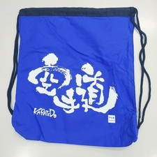 Zaino Shureido Ufficiale Karate Nylon con Coulisse 16,9" x 15,75" Okinawa NUOVO